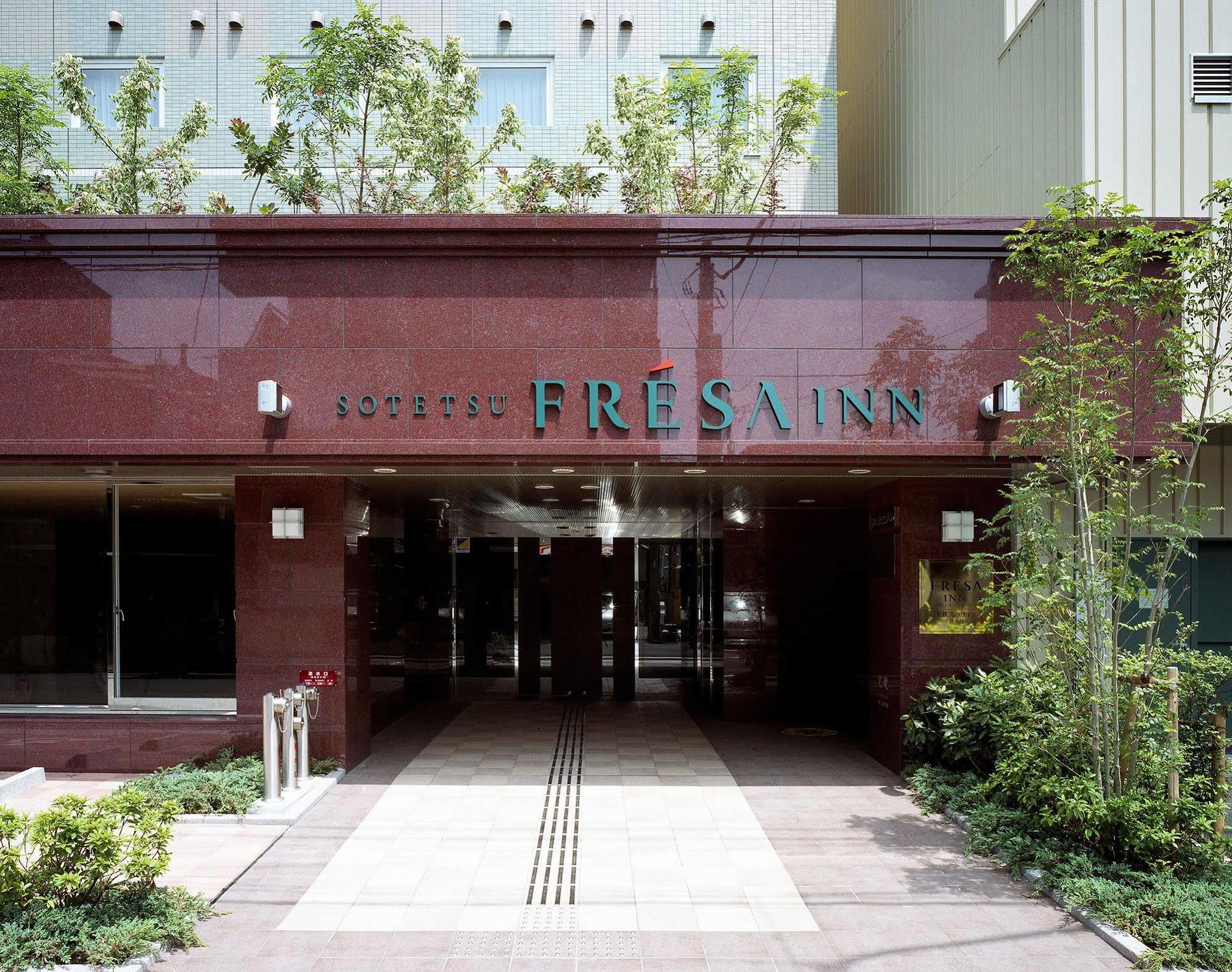Sotetsu Fresa Inn Fujisawa Shonandai Экстерьер фото